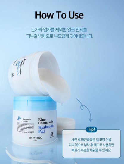 [SKINFOOD] Toner Pad Recipe Collection Hydrating & Radiant Finish 60–70 Pads