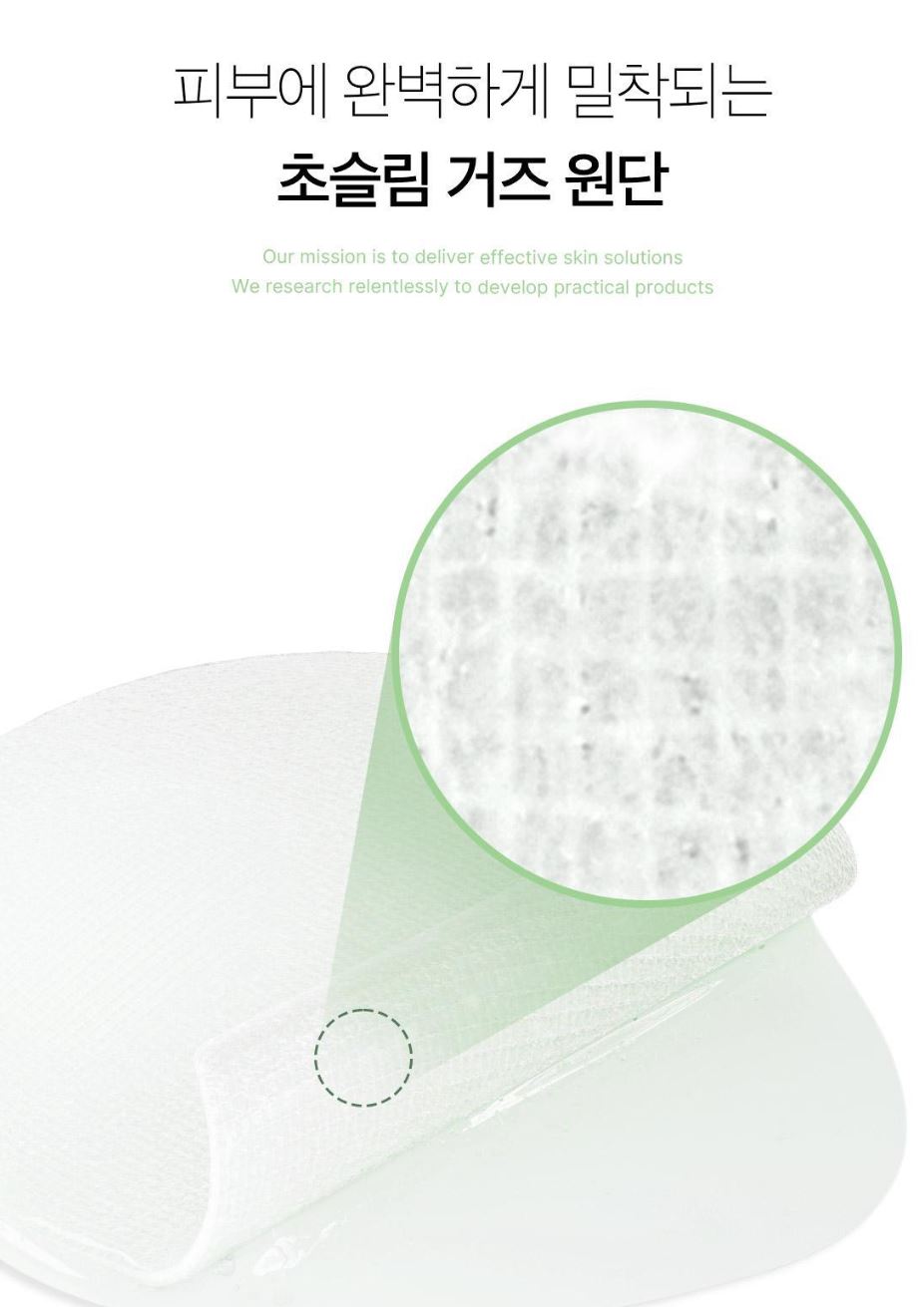 [Medicube] Exosome Cica Calming Pad Soothing Fresh Finish 100 Pads