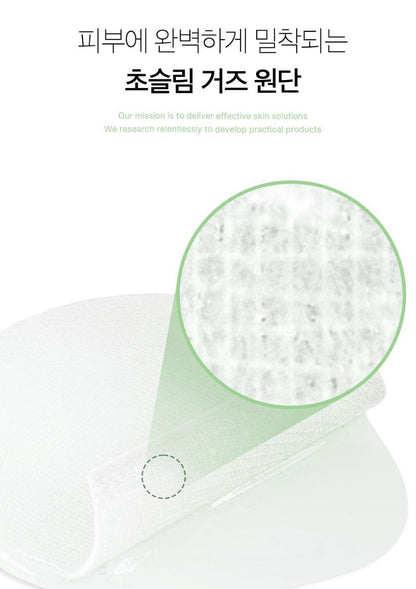 [Medicube] Exosome Cica Calming Pad Soothing Fresh Finish 100 Pads