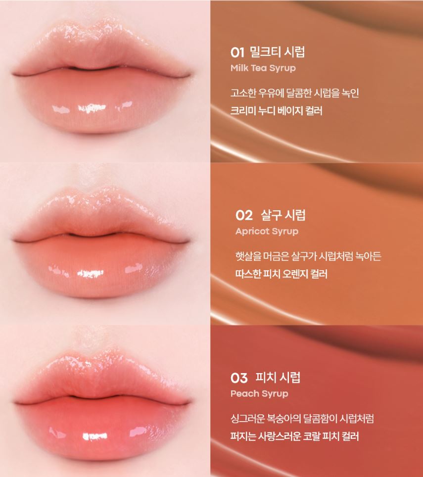 [TONYMOLY] Lip Tint Waterful Syrup Glossy Radiant Finish 4g