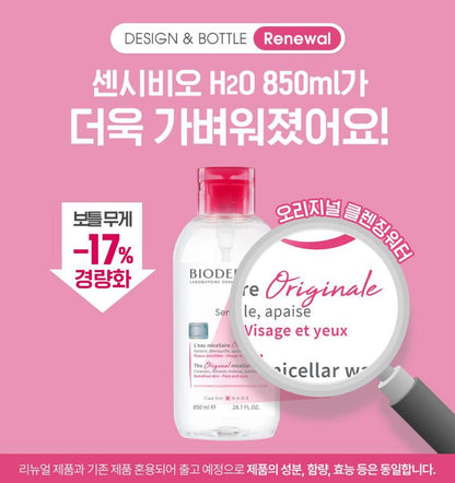 [BIODERMA] Micellar Cleansing Water for Sensitive Skin – Gentle & Lightweight Finish 850ml