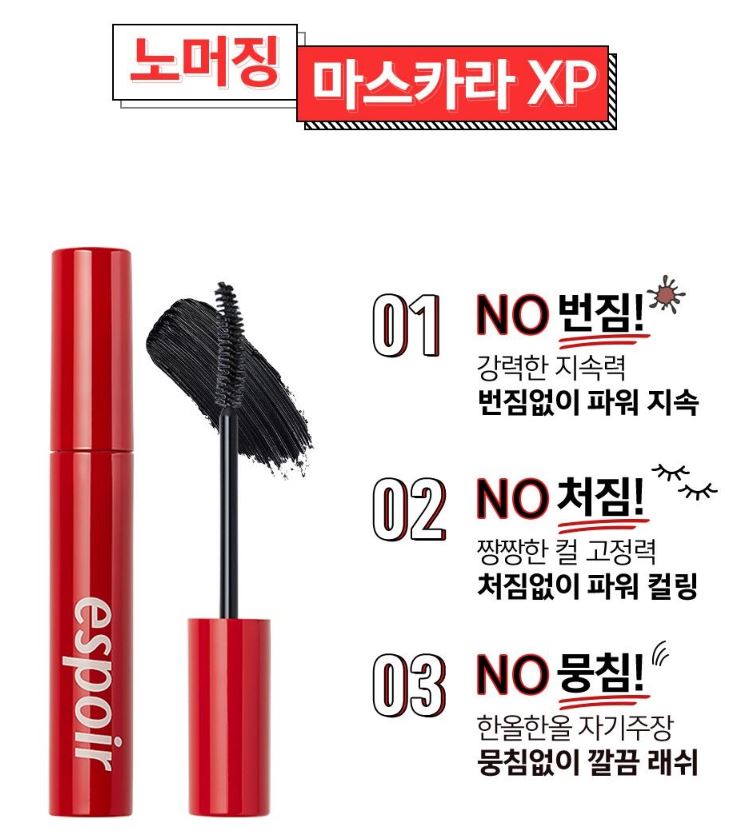 [espoir] Nomudging Waterproof Vegan Mascara XP | มาสคาร่าสูตรกันน้ำ มอบลอนสวย ไม่เลอะ | 9 กรัม