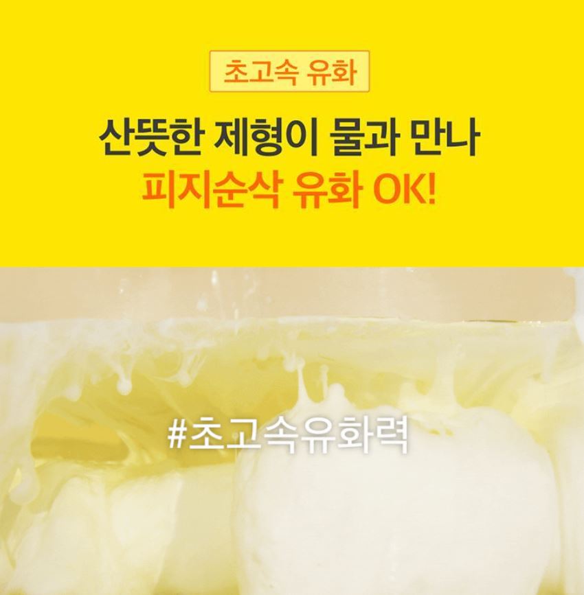 [numbuzin] No.1 Easy Peasy Cleansing Oil Lightweight Fresh Finish 400 ml by Olive Young