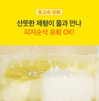 [numbuzin] No.1 Easy Peasy Cleansing Oil Lightweight Fresh Finish 400 ml by Olive Young