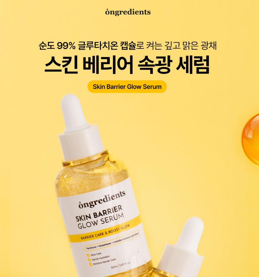 [ongredients] Skin Barrier Glow Serum Lightweight Radiant Finish 50ml