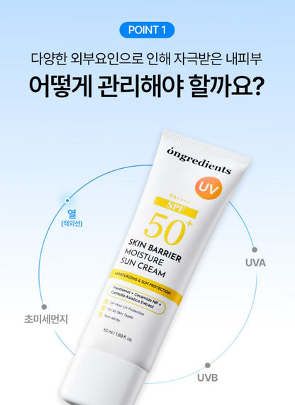 [ongredients] Moisture Sun Cream Lightweight Natural Finish SPF 50+ PA++++ 50ml