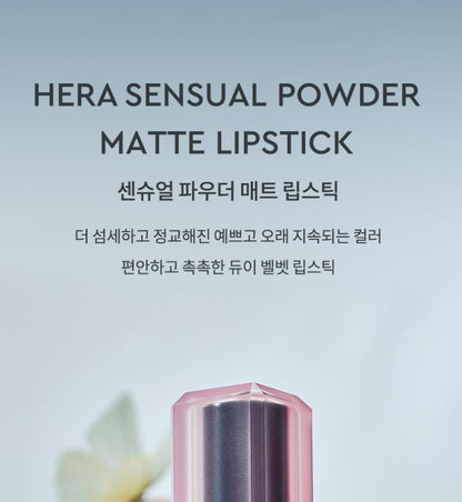 [HERA] Sensual Powder Matte Lipstick Dewy-Velvet Finish 3g