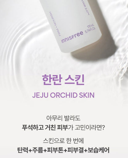 [Innisfree] Jeju Orchid Skin & Lotion Set with Soft Hydrating Finish | 170ml + 170ml