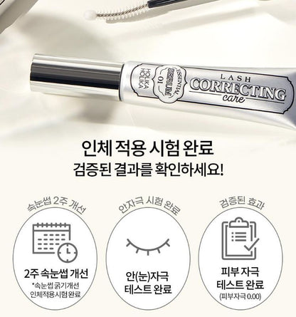 [Holika Holika] Lash Serum with Lightweight Water-Gel Finish – Essential Correcting Care 10ml