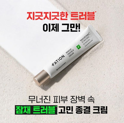[FATION] NoscA9 Smooth Comfort Cream Set with Soft Finish (45ml + 5ml + Serum 5ml)