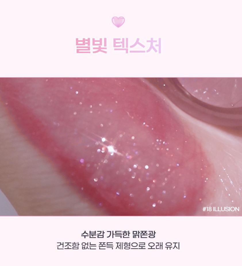 [2aN] Glaze Bouncing Tint Glossy Velvet Shine 16 Colors (Single/Set)