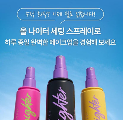 [URBAN DECAY] All Nighter Setting Spray Soft Radiant Finish 118 ml