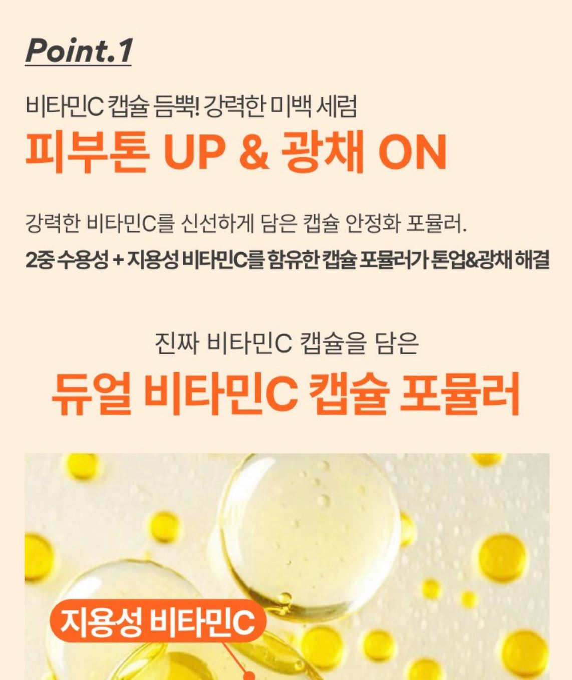 [Innisfree] Vitamin C Green Tea Enzyme Serum – Fresh Radiant Glow Finish (50 ml)