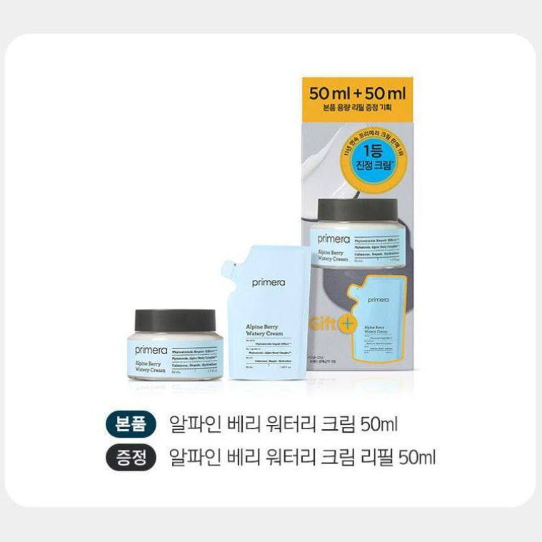[primera] Alpine Berry Watery Cream Hydrating Glow Set 50ml + 50ml