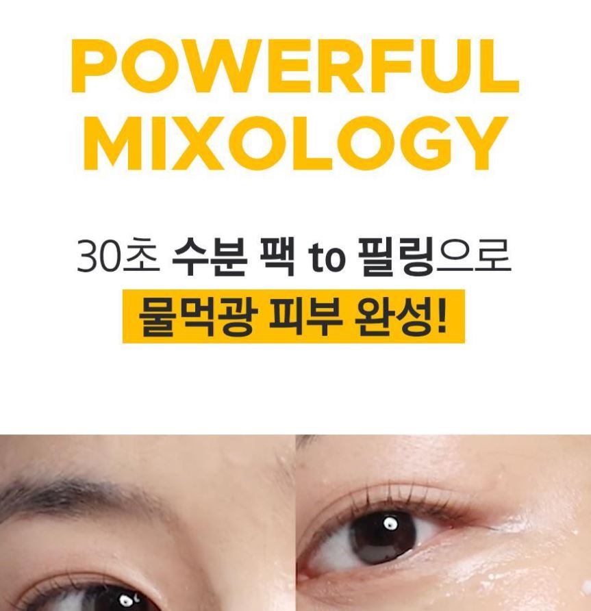 [primera] Mild & Perfect Facial Peeling Hydrating Smooth Finish Set 100ml+100ml