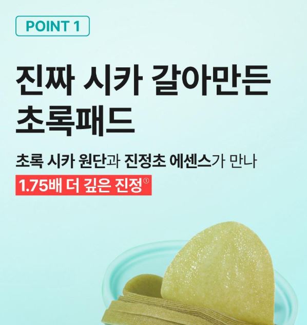 [numbuzin] Toner Pad Refill Soft Radiant Finish 140 Pads (70+70)