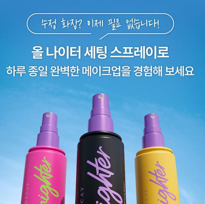 [URBAN DECAY] All Nighter Setting Spray Vitamin C Fresh Finish 30 ml