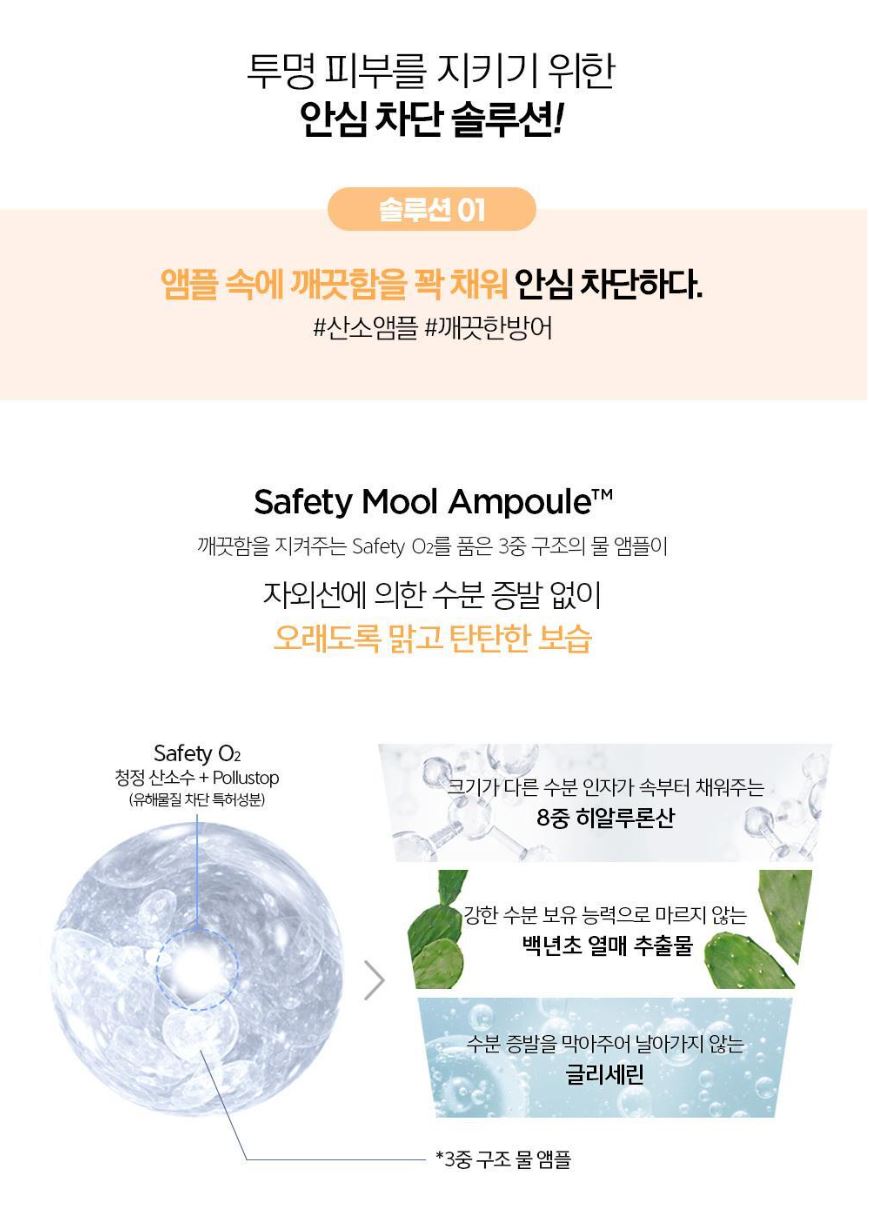 [JUNG SAEMMOOL] Masterclass Ampoule Sun Lightweight Radiant Finish SPF50+ PA++++ 50ml