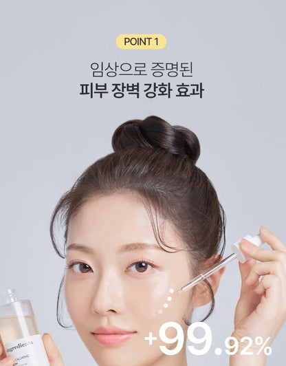 [ongredients] Cera Calming Serum Lightweight Hydrating Glow 50 ml