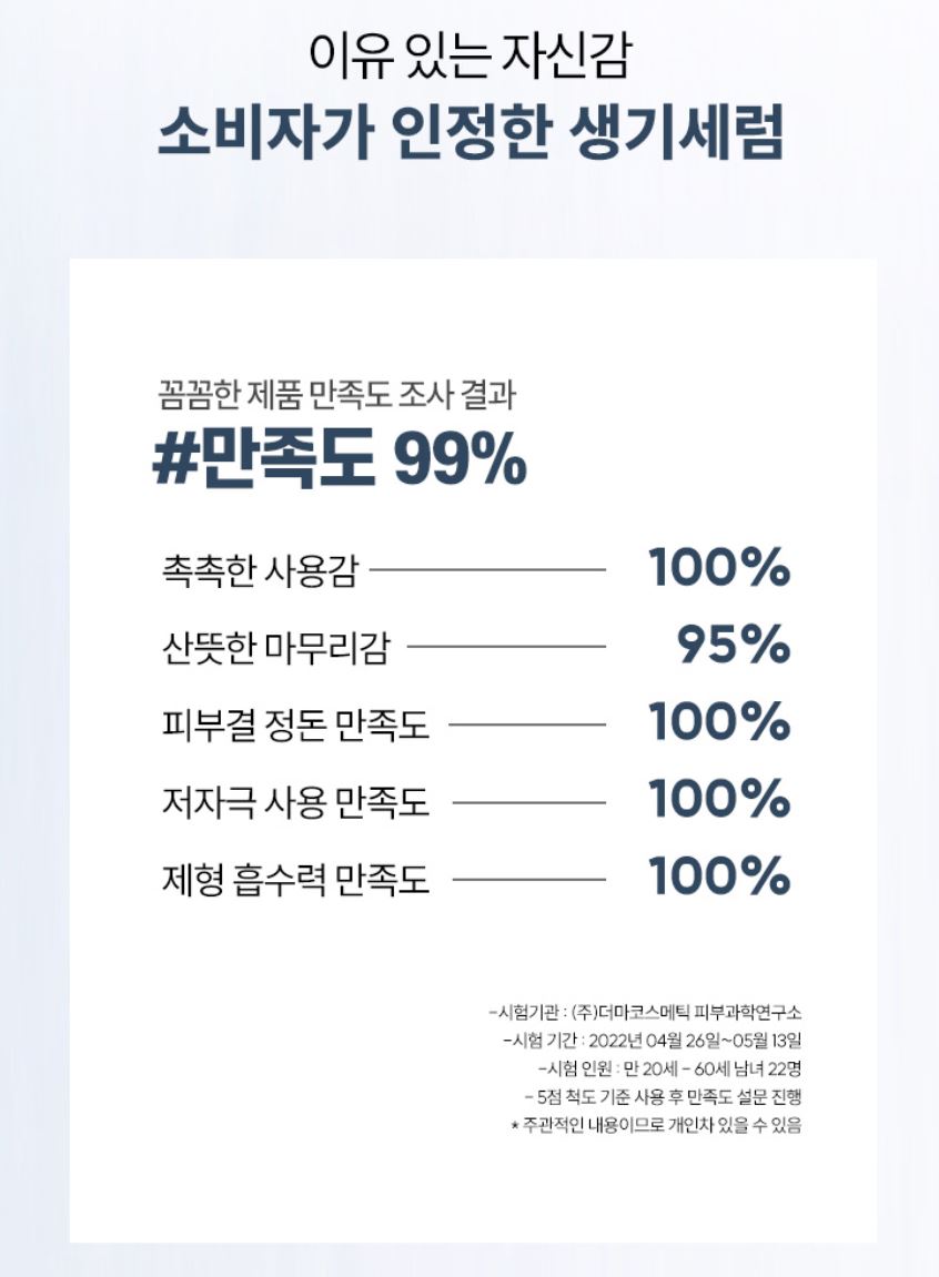 [ongredients] Revitalizing Serum Lightweight Hydrating Finish 50ml