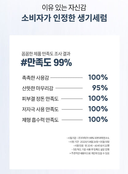 [ongredients] Revitalizing Serum Lightweight Hydrating Finish 50ml