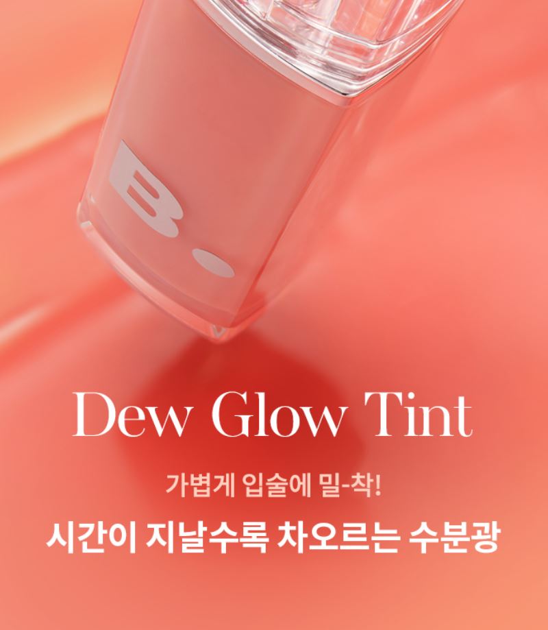 [BANILA CO.] Dew Glow Tint Glossy Hydrating Finish Lip Tint 3.8g 16 Shades