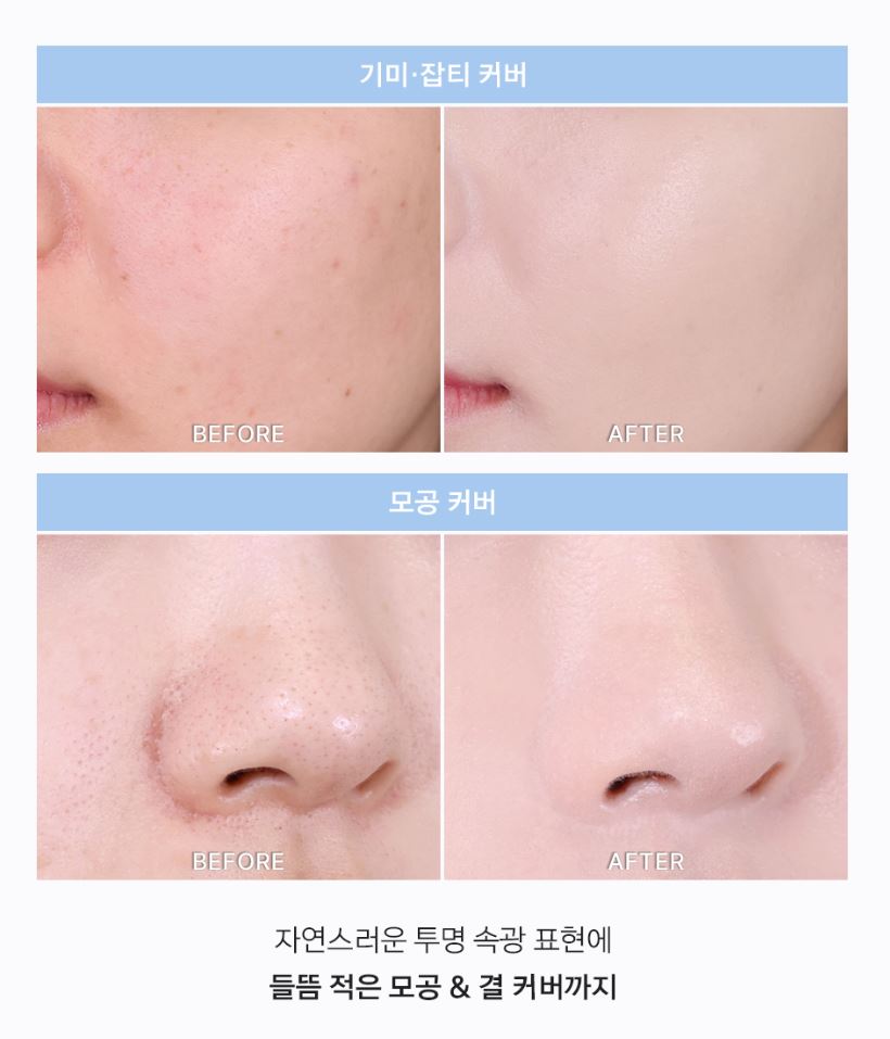 [ABOUT TONE] Water Layer Fit Cushion Hydrating Glow Finish 14g