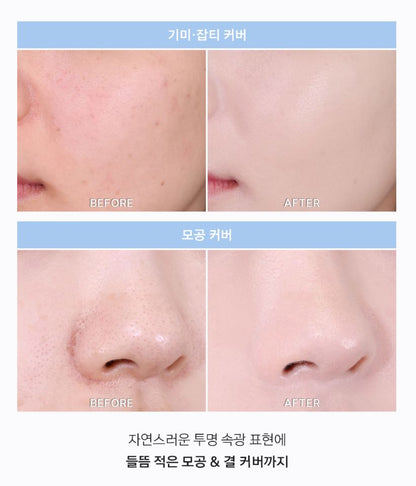 [ABOUT TONE] Water Layer Fit Cushion Hydrating Glow Finish 14g
