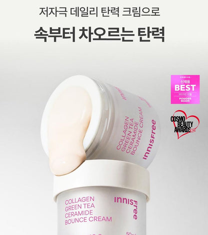 [Innisfree] Collagen Green Tea Ceramide Bounce Cream – Soft Hydrating Glow Finish 50ml