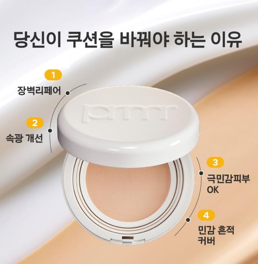 [primera] Nia Cica Watery Cream Cushion Radiant Glow Finish SPF35 PA++ 15g