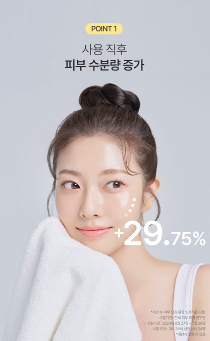 [ongredients] Skin Barrier Moisture Deep Cleanser Cream-to-Foam Texture 120ml