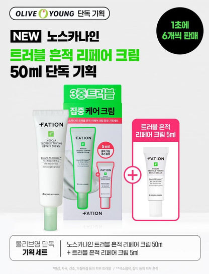 [FATION] Comfort Moisture Cream with Smooth Radiant Finish 50ml (+ Mini Cream 5ml)