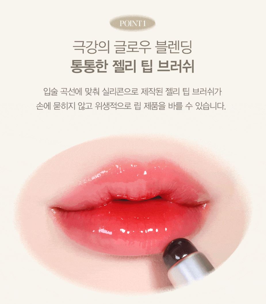 [espoir] Dual Smudging Lip Brush – Silicone & Round Blending Tip for Smooth Lip Finish