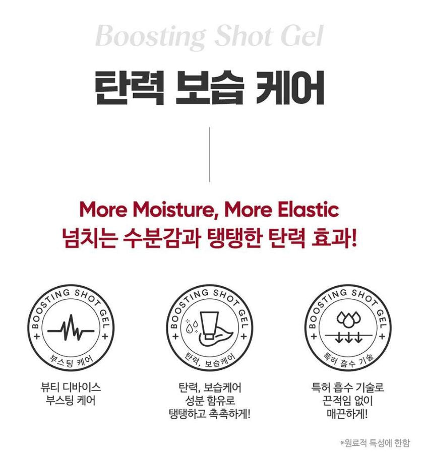 [Centellian24] Boosting Shot Gel Hydrating Elastic Finish 150 ml