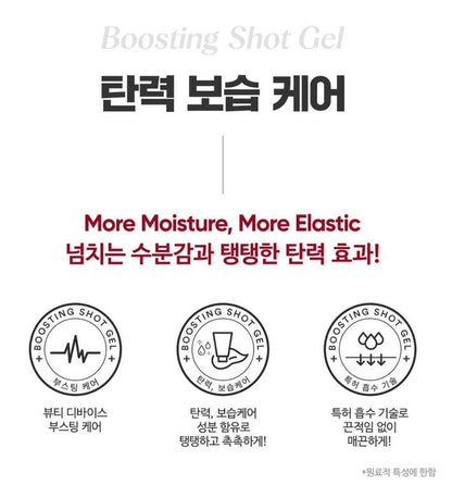 [Centellian24] Boosting Shot Gel Hydrating Elastic Finish 150 ml