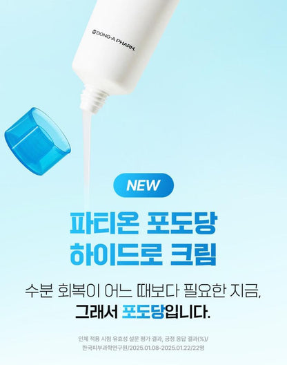 [FATION] Glucose Hydro Cream Set with Soft Moisture Finish (60ml + 10ml)