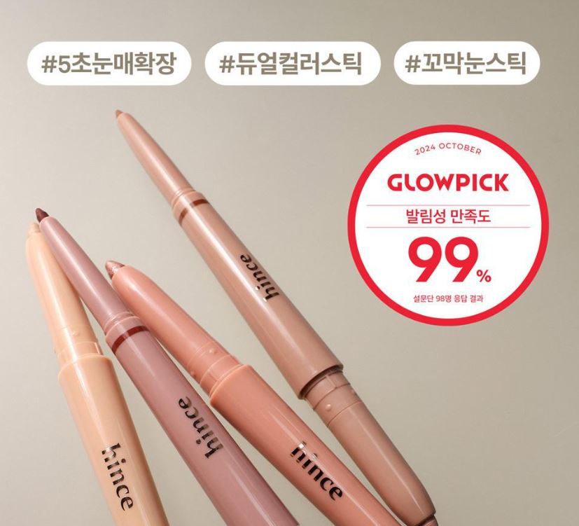 [hince] New Depth Dual Color Stick Soft Blend Eye & Face Multi Stick 4 Colors