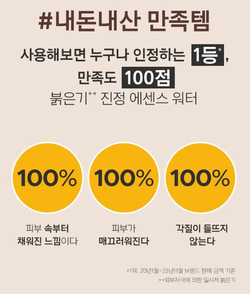 [primera] Organience Watery Essence Lightweight Hydrating Formula 250ml + 150ml