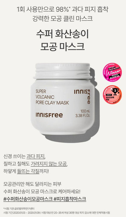 [Innisfree] Volcanic Pore Clay Mask with Soft Matte Finish 100ml