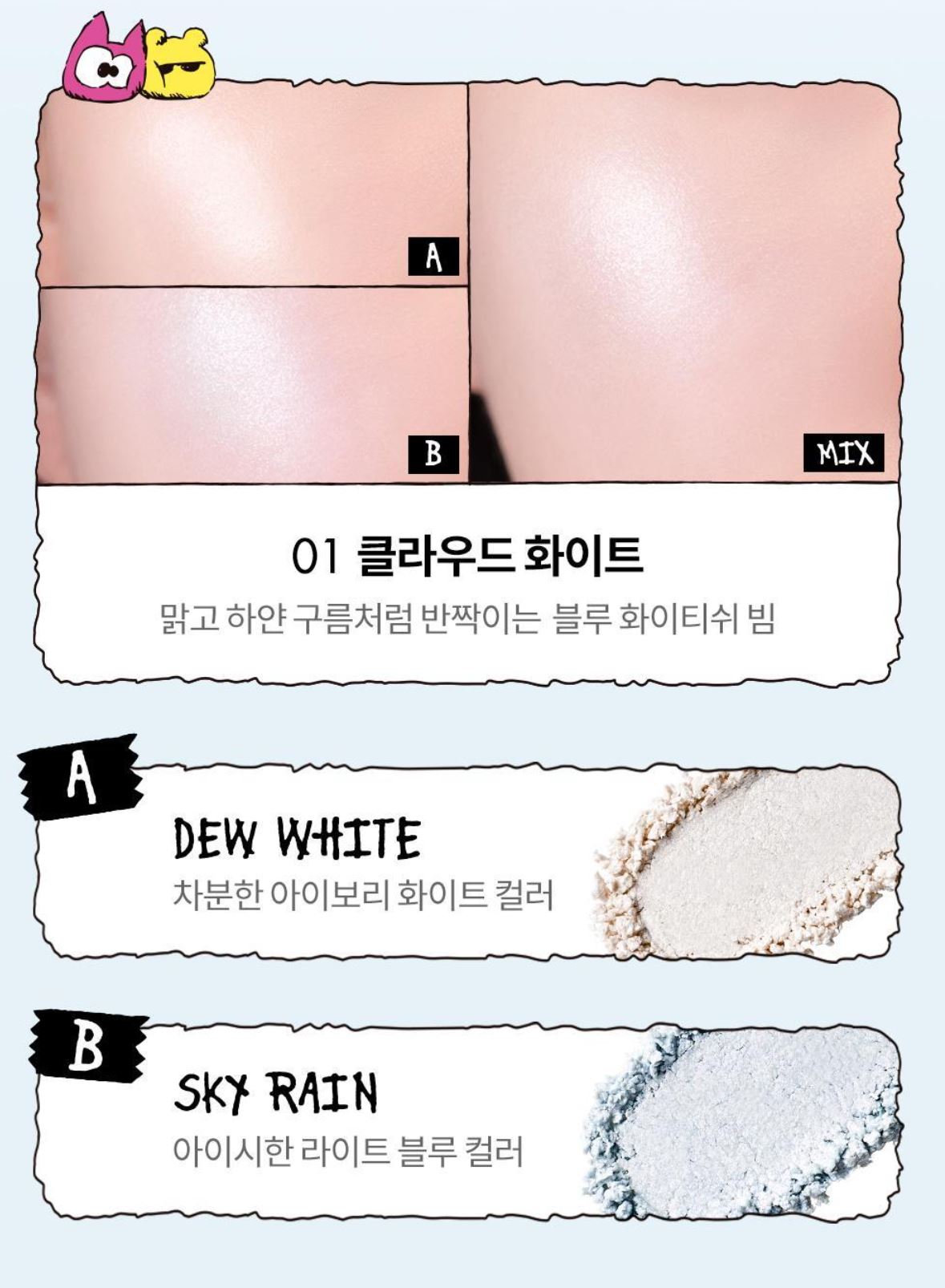 [rom&nd] Dual Jelly Highlighter ZOAFriends Edition – Soft Glow Duo 5.5g