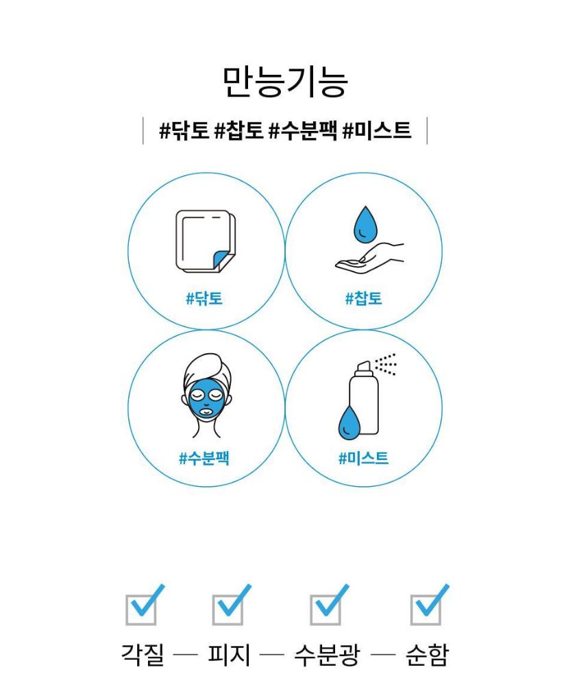 [S.NATURE] Aqua Oasis Toner – Lightweight Hydrating Fresh Finish (300 ml + Cream 30 ml)