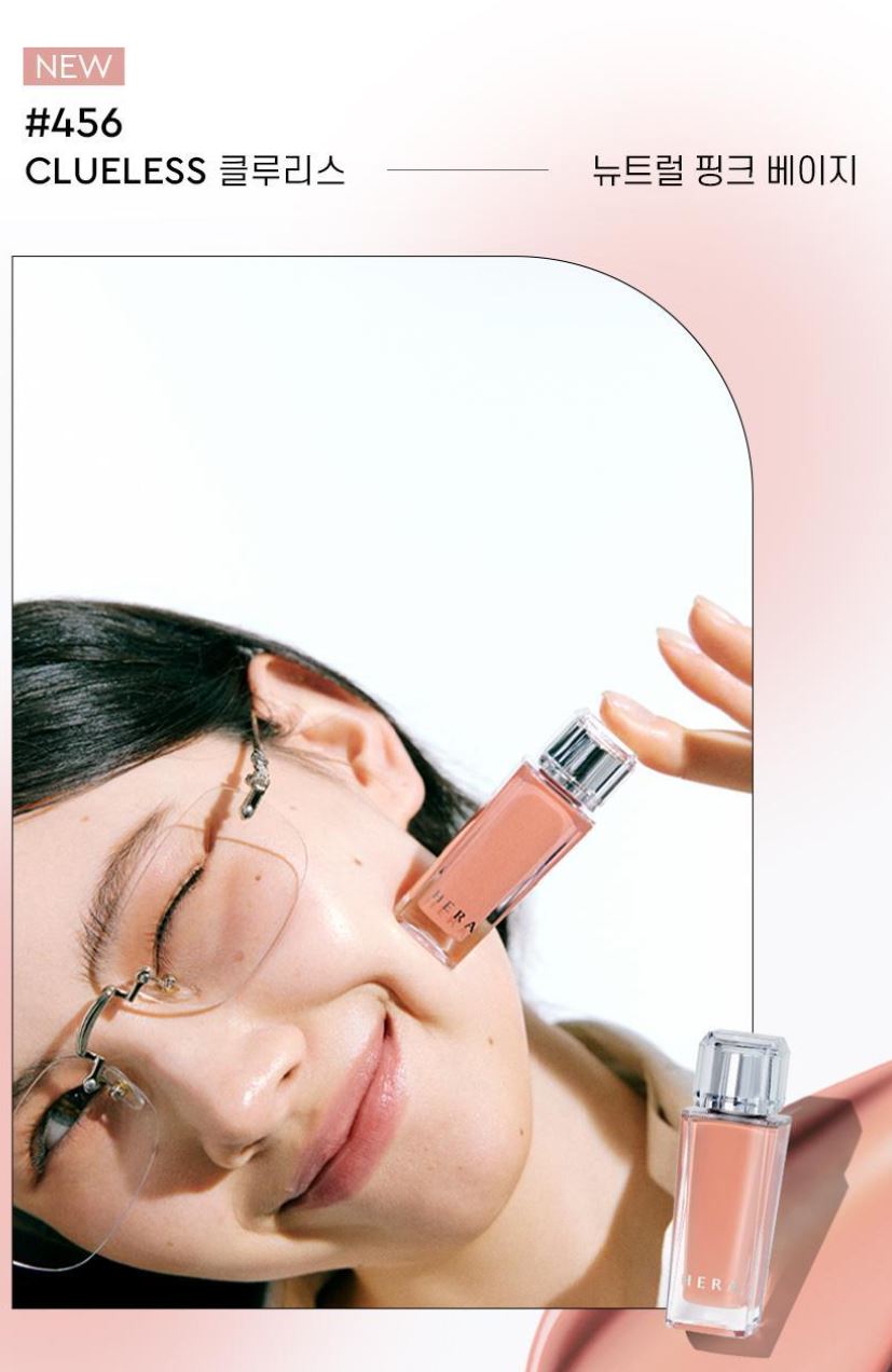[HERA] Sensual Fitting Glow Lip Tint Radiant Glossy Finish 5g