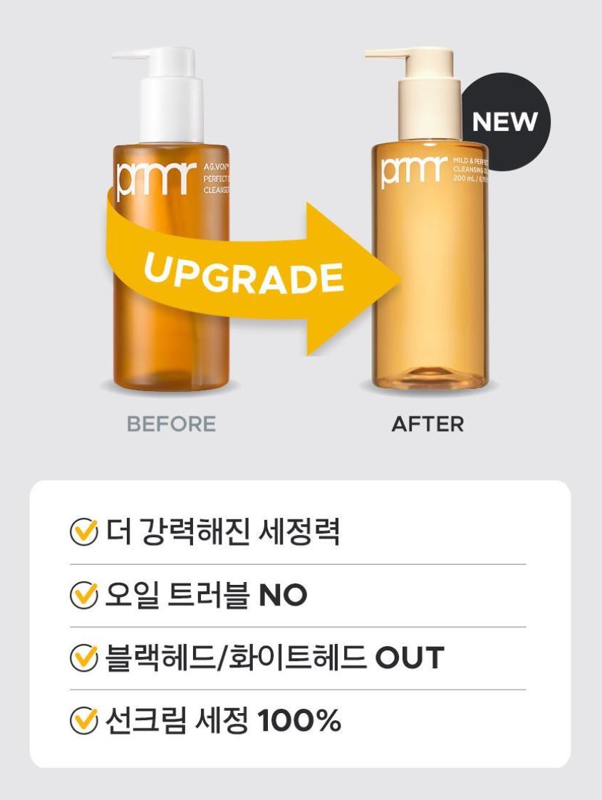 [primera] Mild & Perfect Cleansing Oil to Foam Fresh Finish 200ml