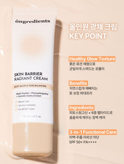 [ongredients] Skin Barrier Radiant Cream Soft Glow Finish 50 ml