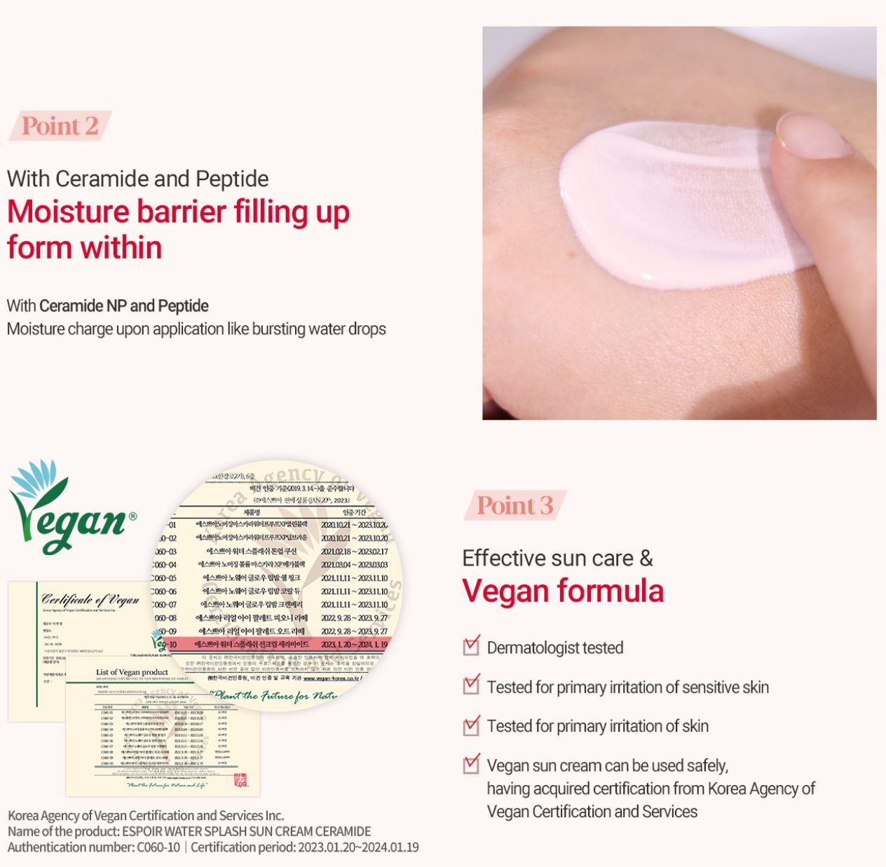 [DISNEY EDITION] [espoir] Water Splash Sun Cream Ceramide – Lightweight Hydrating SPF50+ PA++++ | 60ml