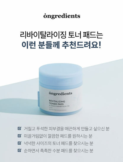 [ongredients] Revitalizing Toner Pads Smooth Hydrating Finish 60 Pads x2