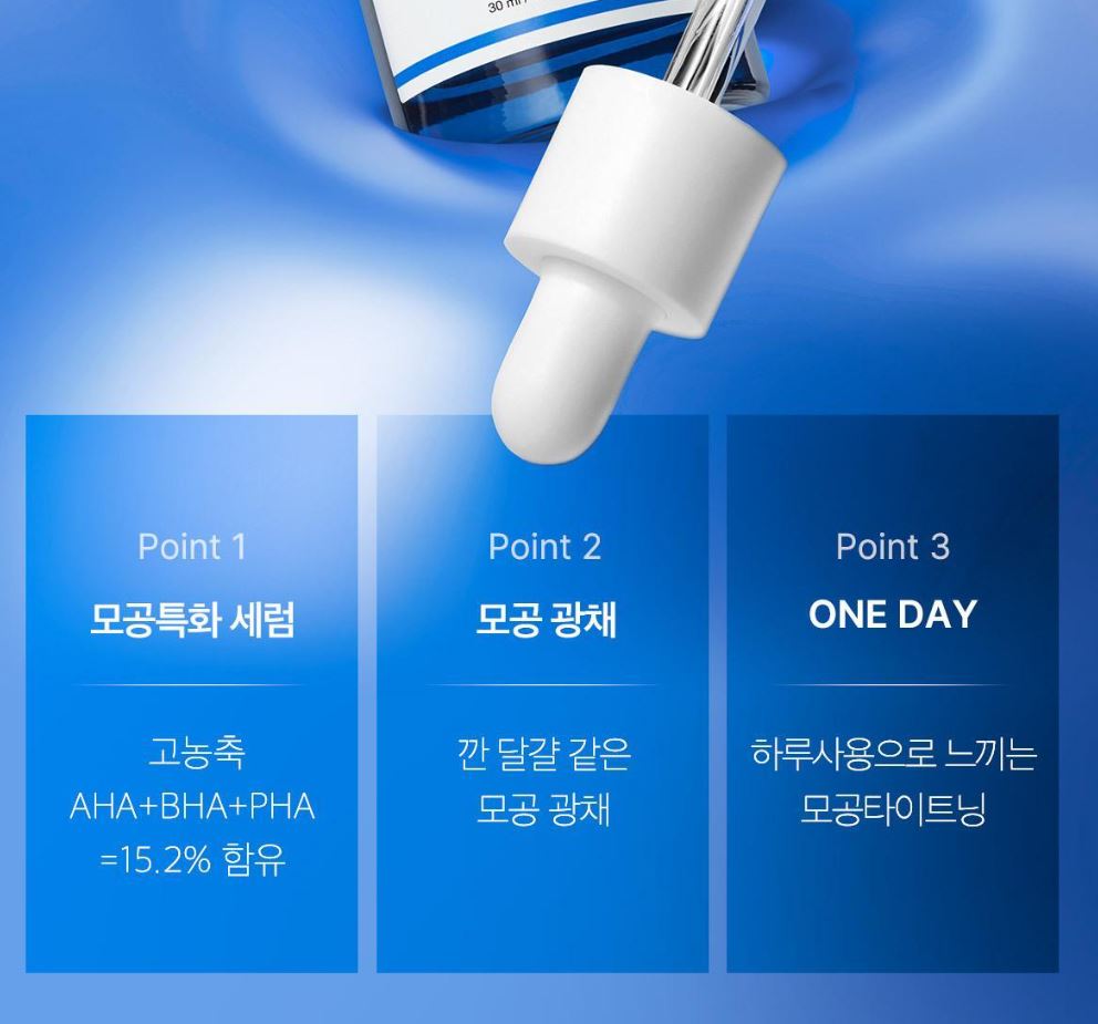 [Medicube] Zero Pore Serum – Smooth Refreshing Texture Duo Set | 30ml + 30ml