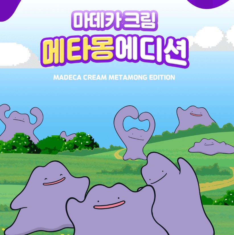 [Centellian24] Madeca Cream Moisture-Glow Cream Set 50 ml x 2 + 15 ml x 2