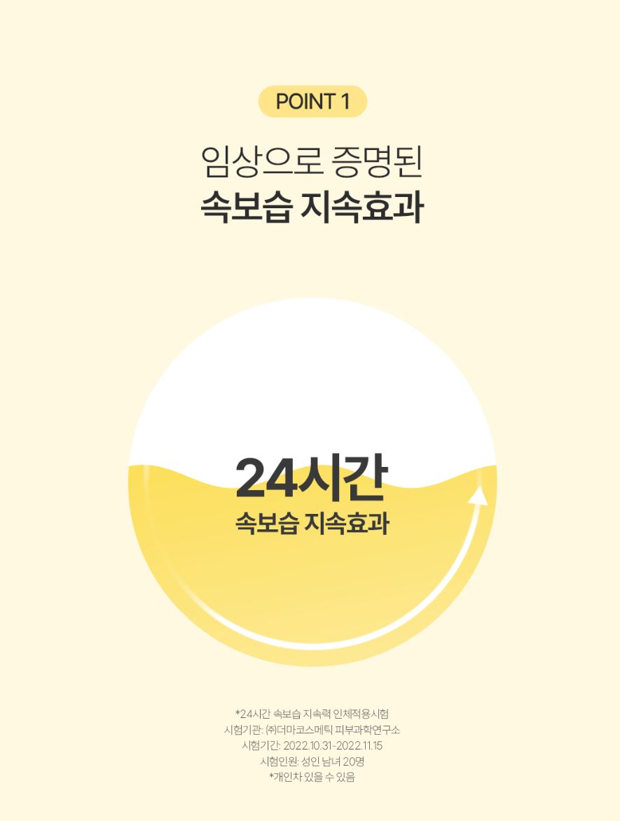 [ongredients] Deep Calming Cream Rich Moisture Comfort Finish 50 ml
