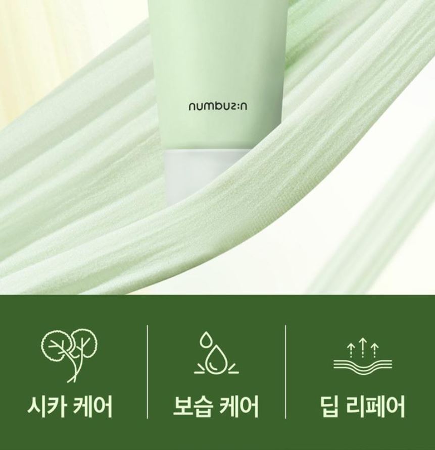 [numbuzin] No.2 Cica Ceramide Cream Soft Moisture Barrier Finish 60ml